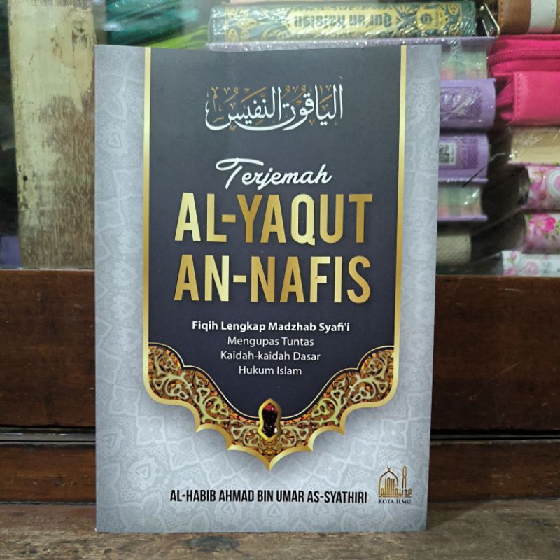 Terjemah Al Yaqutun Nafis Fiqih Lengkap  Madzhab Syafi'i Mengupas Tuntas Kaidah - Kaidah Dasar Hukum