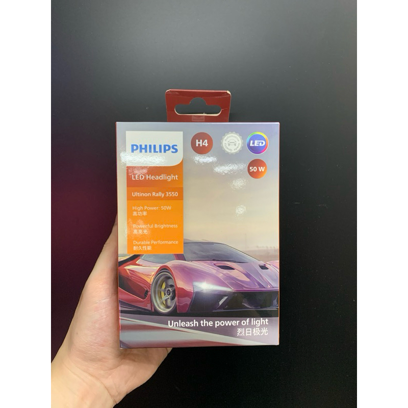 Lampu mobil philips LED ultinon rally 3550