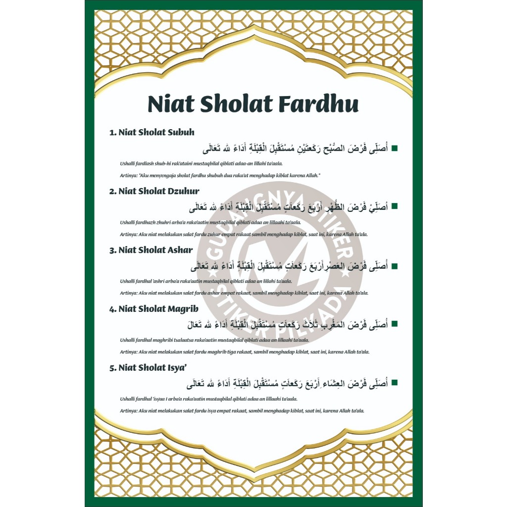 

STIKER VINYL DOA NIAT SHOLAT FARDHU