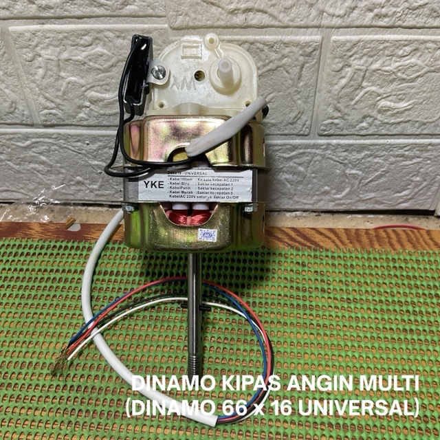 DINAMO KIPAS ANGIN UMUM STANFAN12 INCHI - 16 INCHI  (DINAMO 66 x 16 UNIVERSAL)