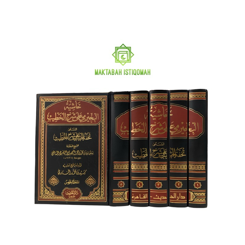 

Kitab Hasyiah Bujairomi Ala Syarah Al Khotiib / Hasiah Bijiromi Syarah Khotib 5 Jilid
