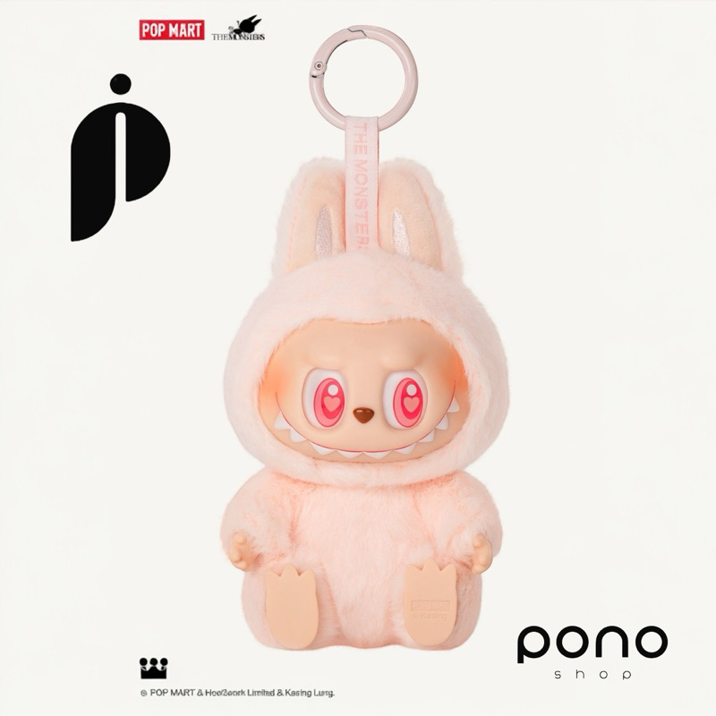 POPMART LABUBU HAVE A SEAT - (DADA)