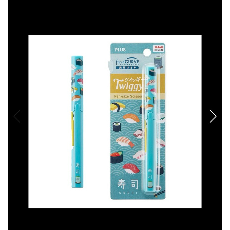 

PLUS TWIGGY SCISSORS - JAPANESE SOUVENIR SERIES