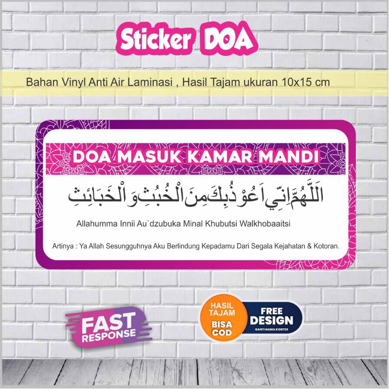 Sticker Doa keluar kamar mandi