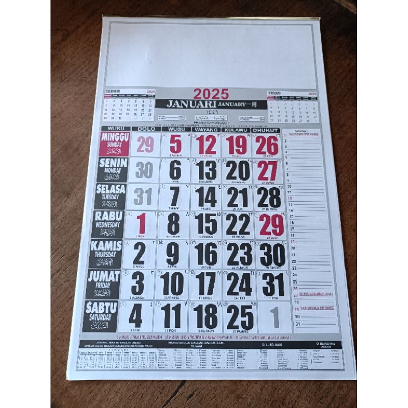 

Kalender 2025 : Kalender Polos 2025 / Kalender Dinding 2025
