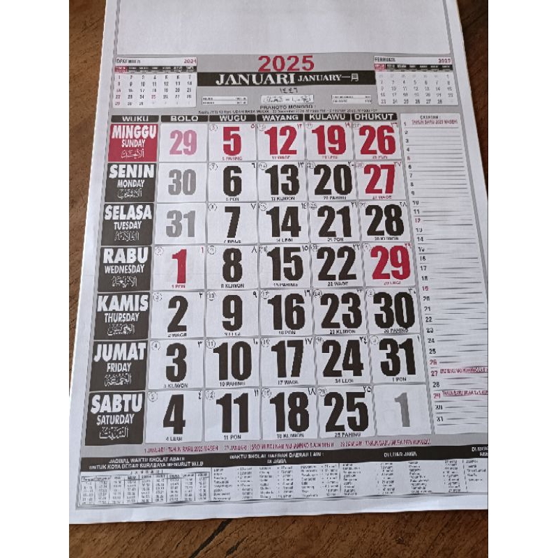 

Kalender 2025 : Kalender Polos 2025 / Kalender Dinding 2025 50x33cm