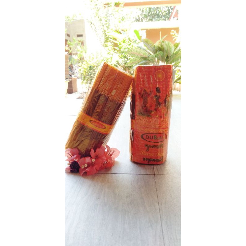 Dupa keberuntungan, Sanghyang Tri Upasedana