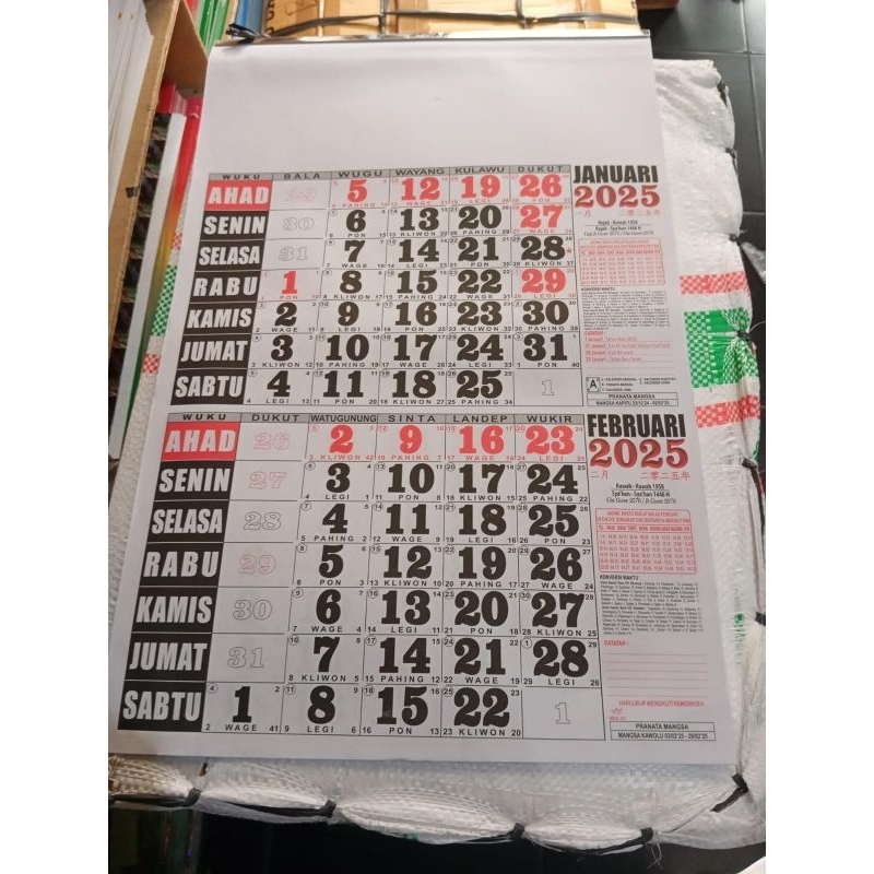 

kalender 2025 isi 2 bulan