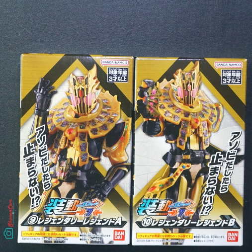 SoDo Kamen Rider Gotchard 7 : Kamen Rider Legendary Legend