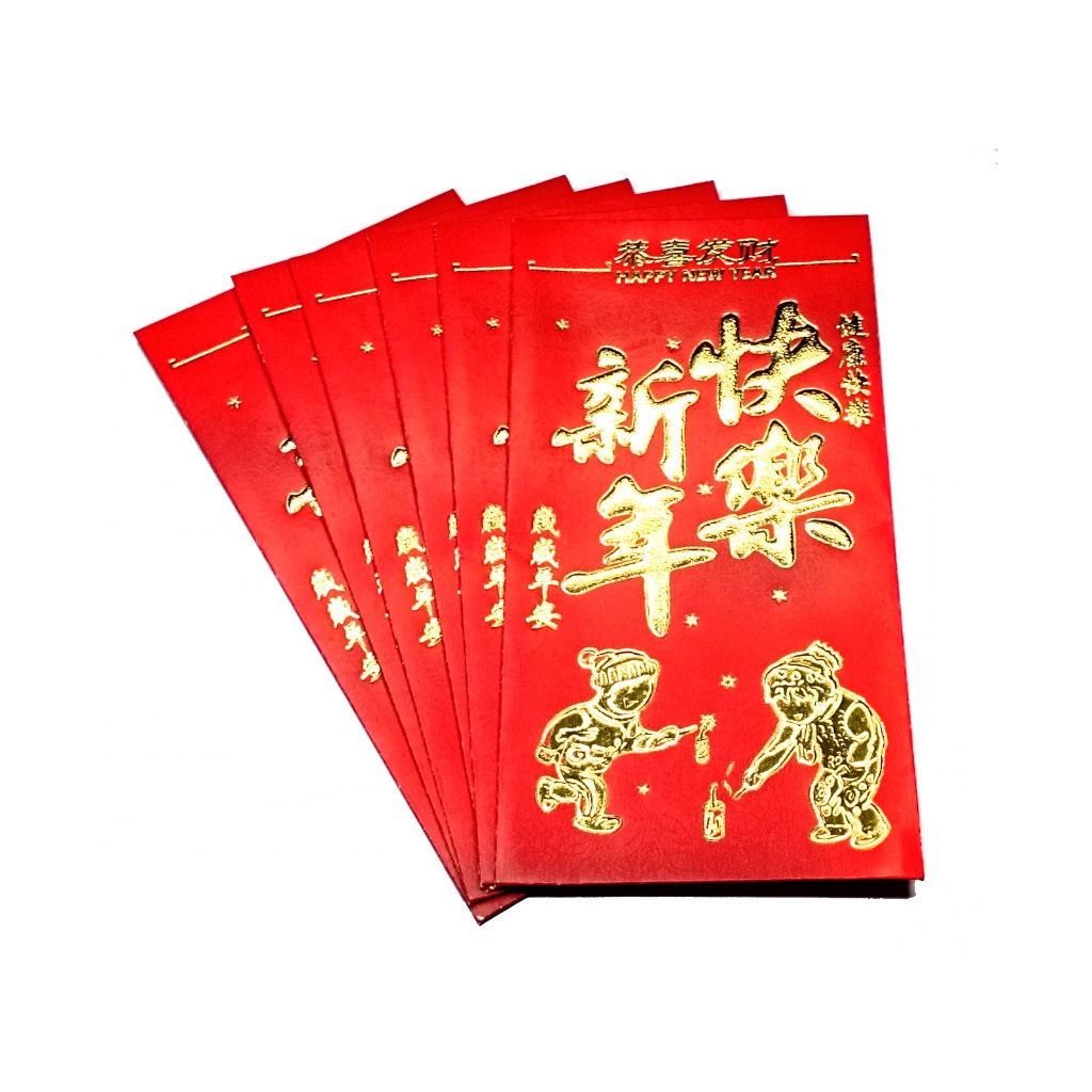 

Kertas Angpao Imlek Hongbao Amplop Merah Emboss Emas Xin Nian 1323
