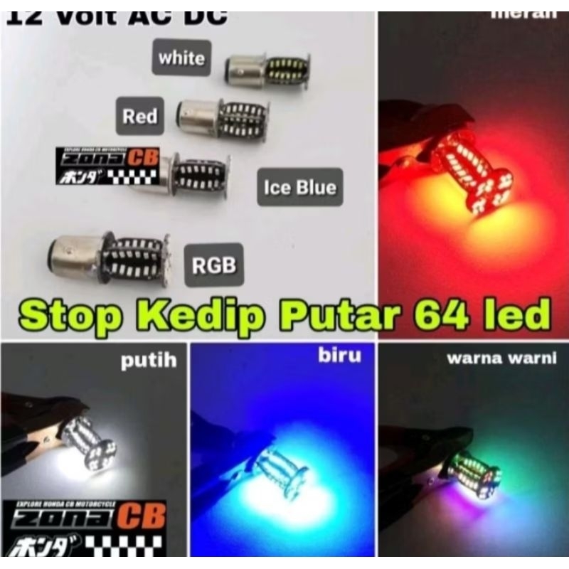 LAMPU STOP REM 64 LED PUTAR AC/DC UNIVERSAL MOTOR MOBIL