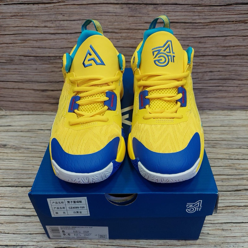 BEST DEALS HOT DEALS SEPATU BASKET/VOLY GIANNIS IMMORTALITY 2 YELLOW MULTICOLOR PREMIUM ORIGINAL