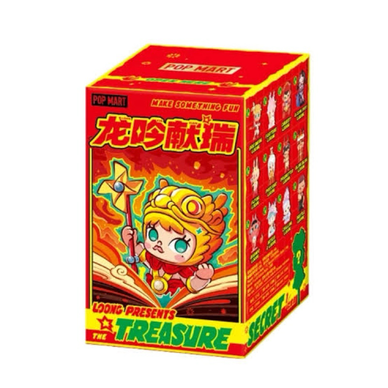 Selected Popmart CNY Loong Presents
