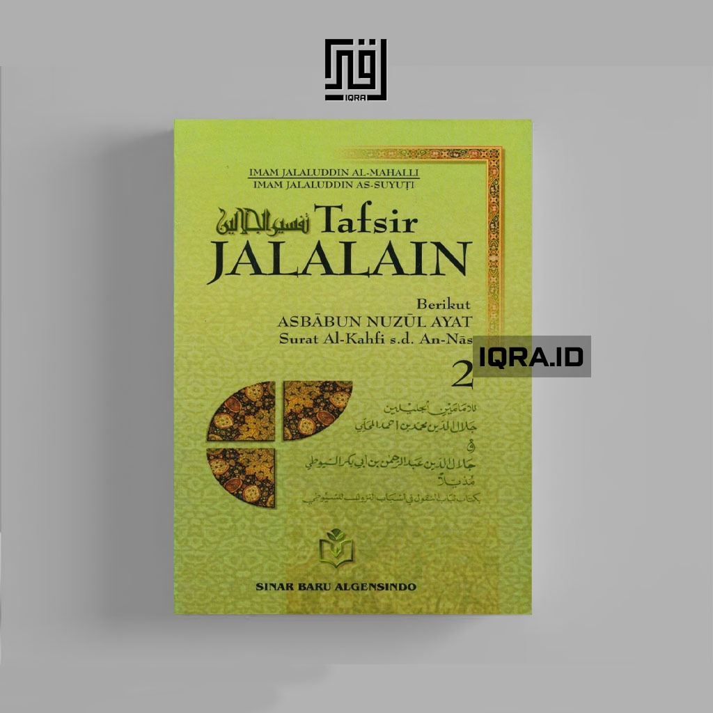 

[0562] Tafsir Jalalain Vol. 2 - Imam Jalaluddin