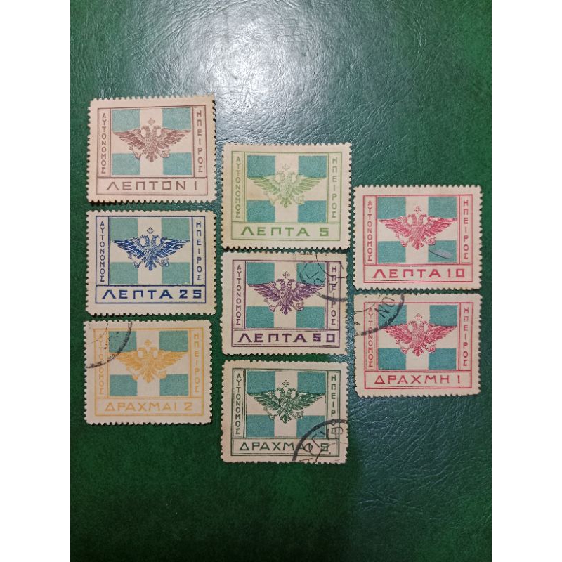 

Prangko Yunani 8 Pcs Epirus coat of arms tahun 1914 USED