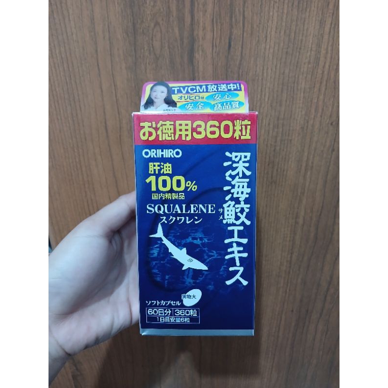 Orihiro Squalene Deep Ocean Sea Shark 360 Oil - Original Japan