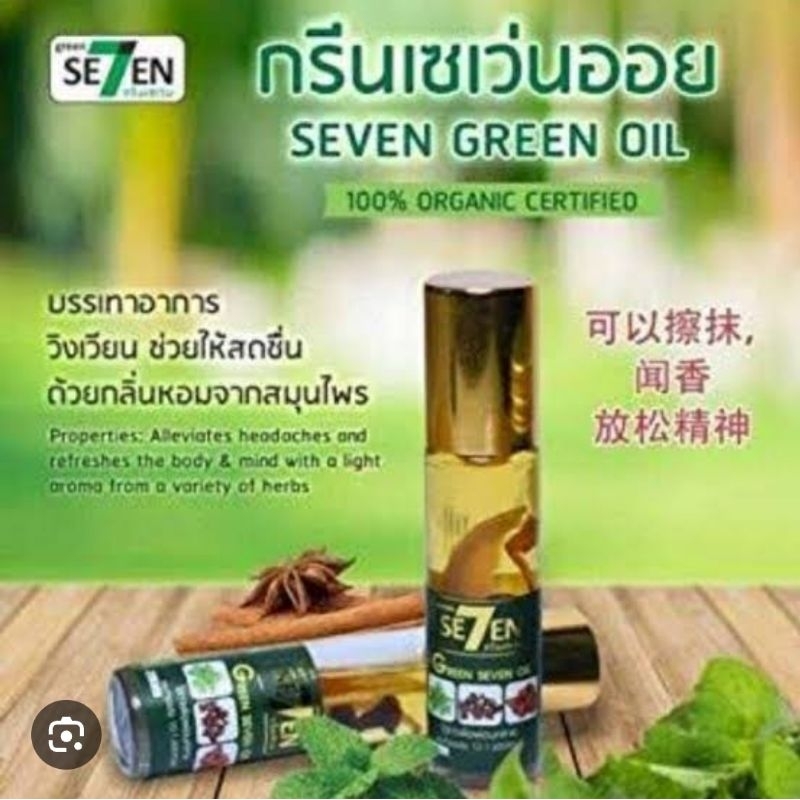 GREEN SE7EN SEVEN OIL MINYAK THAILAND ORIGINAL
