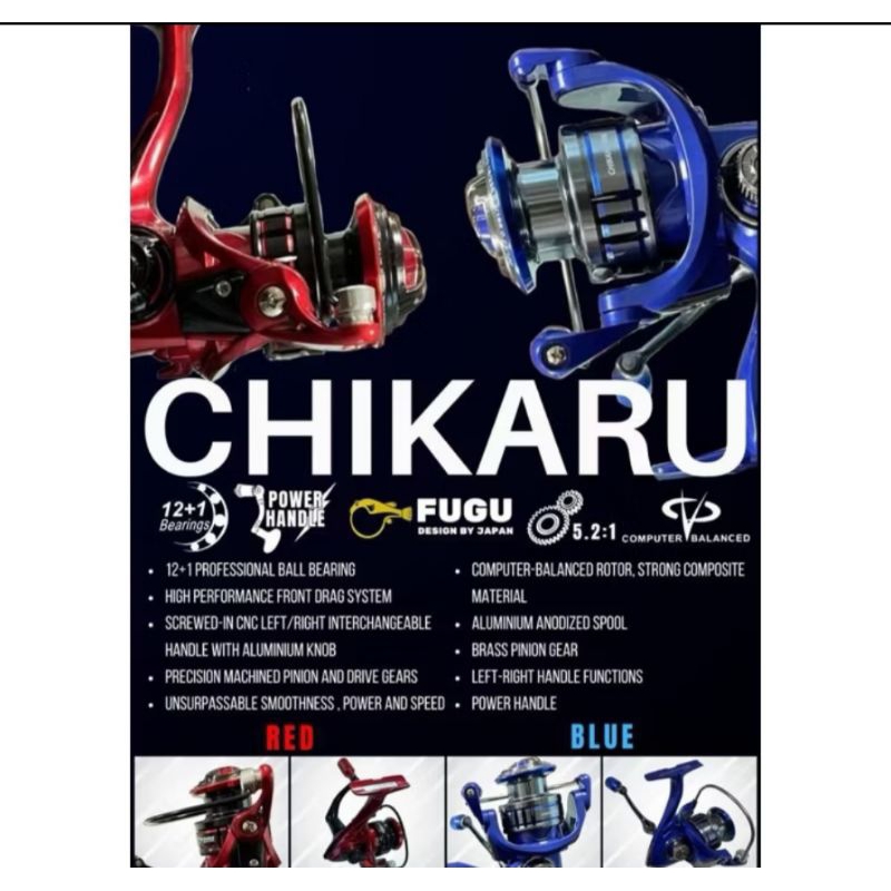 Reel Fugu Chikaru Power Handle
