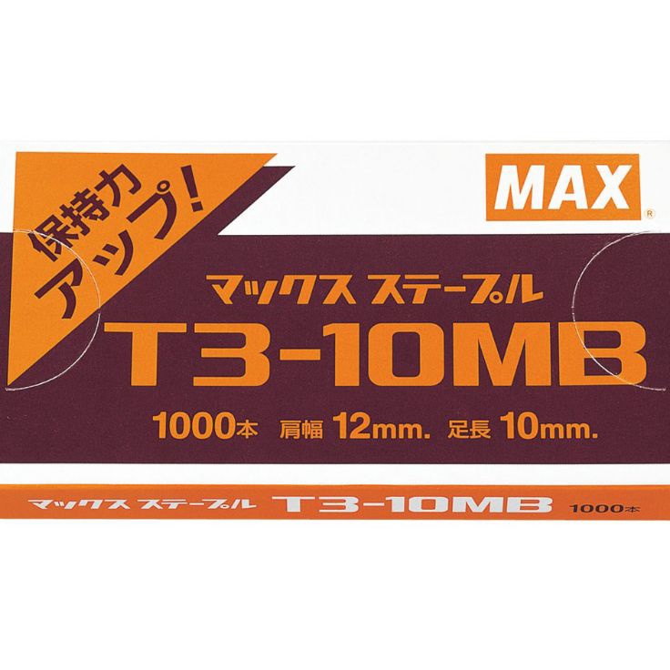 

PAKET Isi staples Tembak Max T31MB 1 kotak