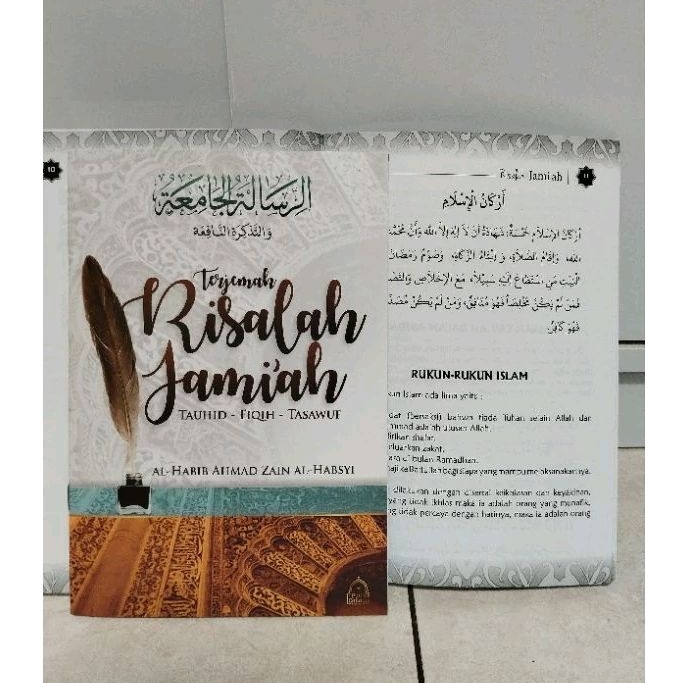 TERJEMAH RISALAH JAMIAH