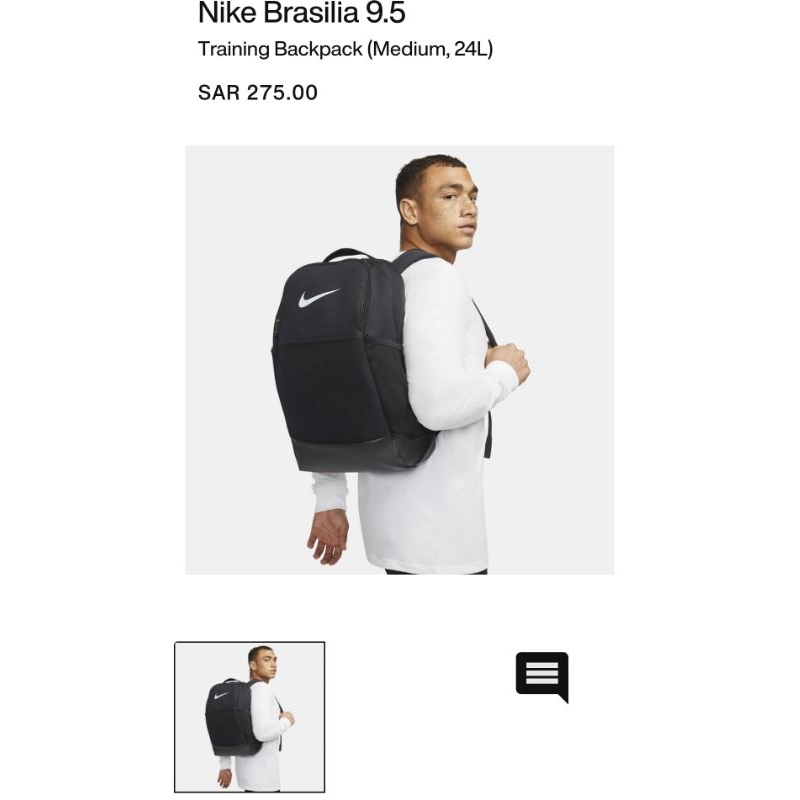 Nike Brasilia backpack 24L