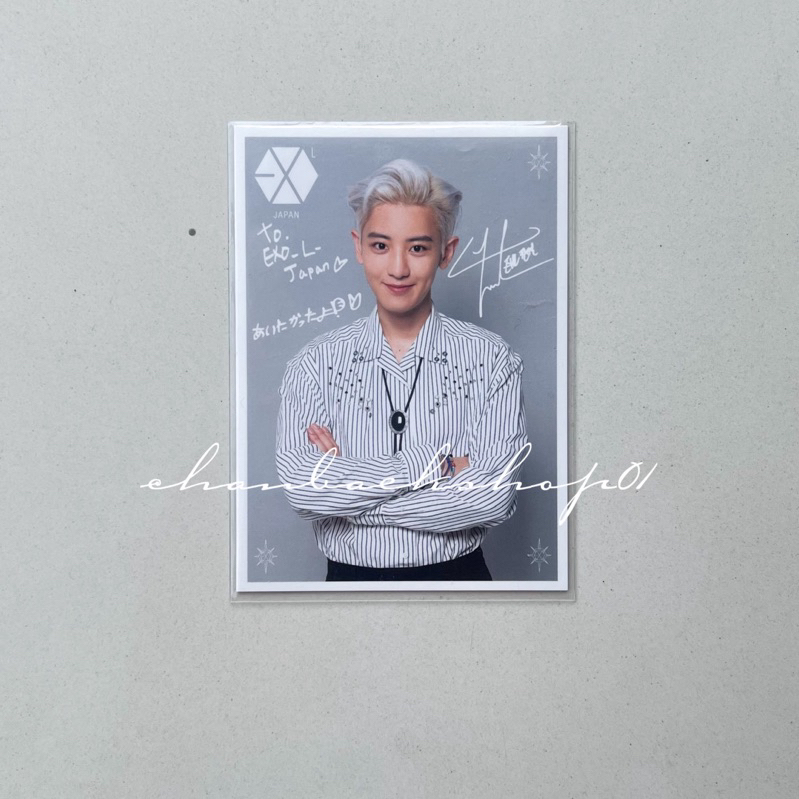 CHANYEOL RARE EXO EXPLORATION EXOL JAPAN FANMEET PHOTOCARD
