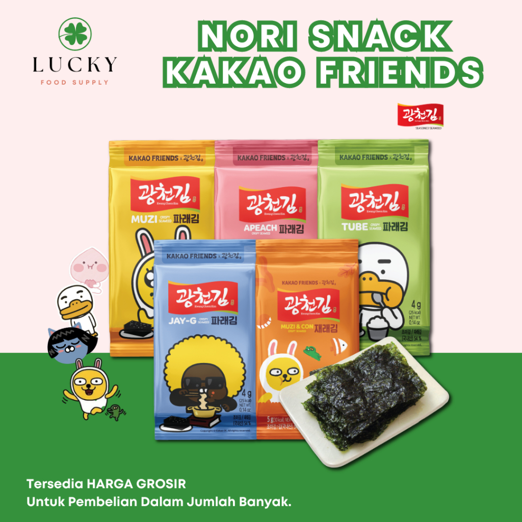 

Nori Snack Seaweed Rumput Laut Kakao Friends Kwangcheon Kim 5gr (ISI 2pcs)