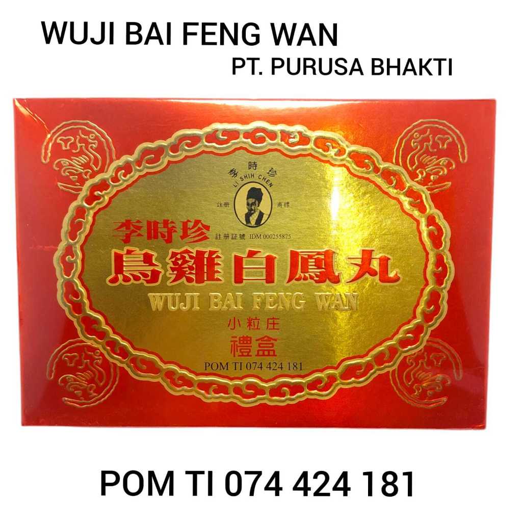 Wuji BAI FENG WAN Pt. Purusa Bhakti Li Shihchen (50 Pills) x 6 Wax Pills Wu Ji Baifengwan