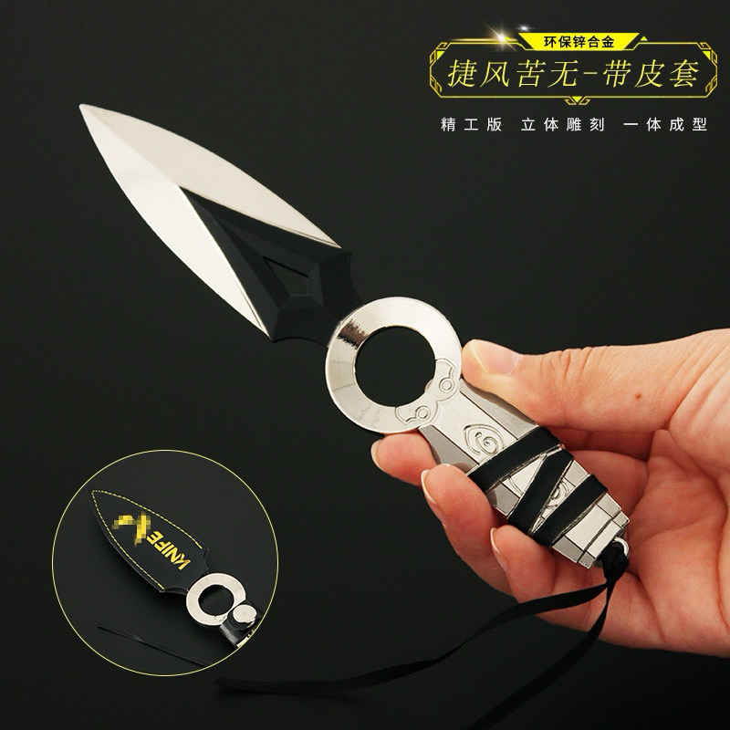 Valorant Jett Knife Ultimate Silver Wind White 17cm Cosplay Freestyle