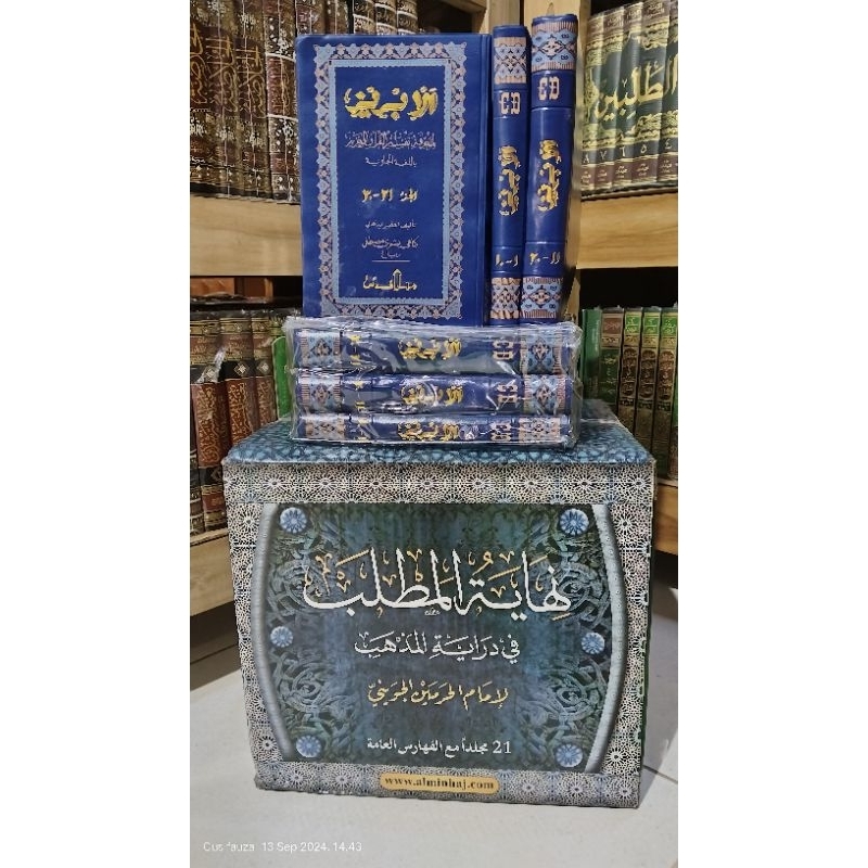 Tafsir al ibriz 30 juz 3 jilid makna jawa