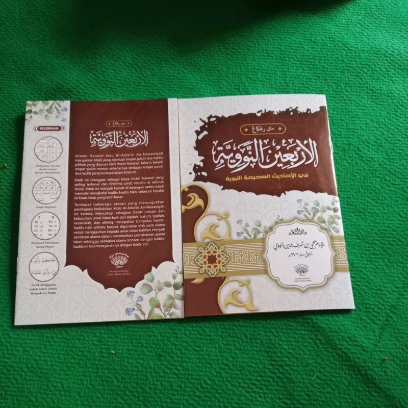 

matan renggang arbain nawawi arbainnawawi al arbain an nawawi