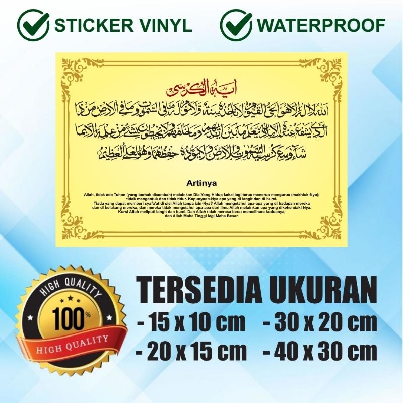 

Stiker vinyl AYAT KURSI + ARTI sticker waterproof laminating glossy atau doff