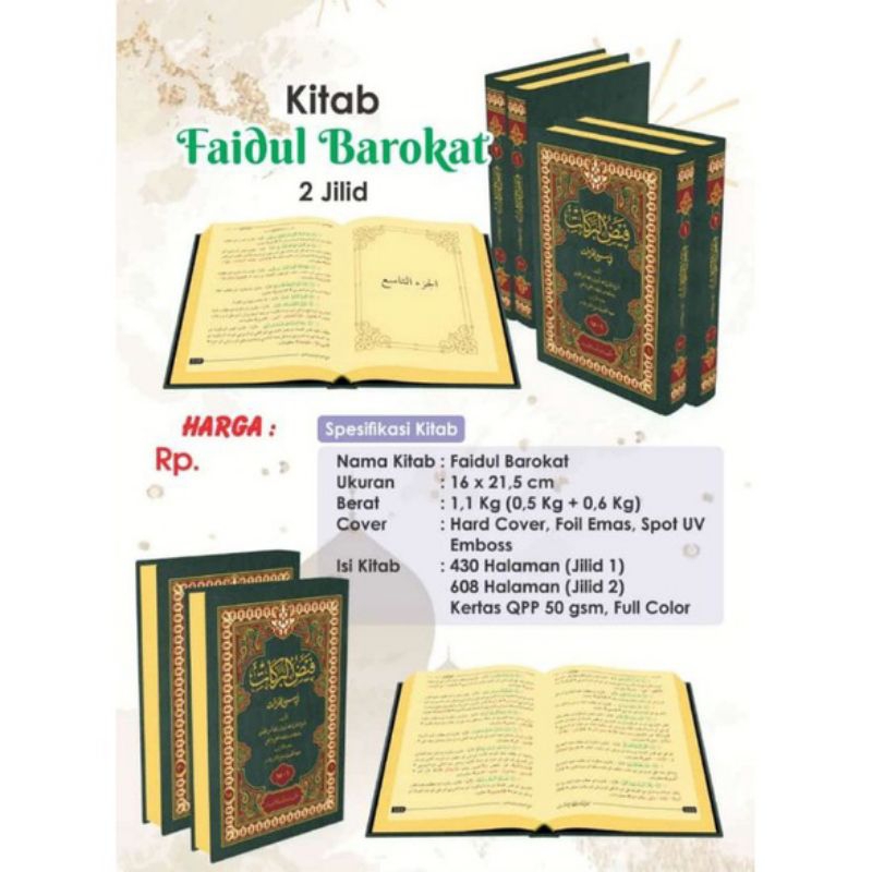 kitab Qiroah sab'ah faidul barokat 2 jilid