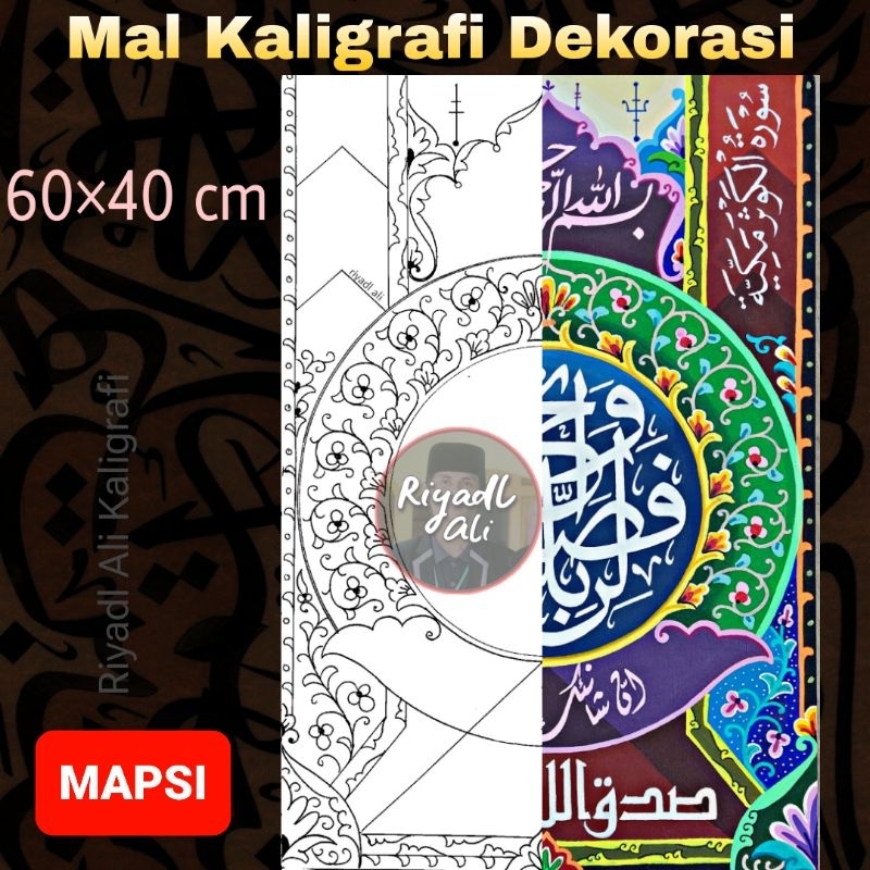 

MAL KALIGRAFI DEKORASI MAPSI UKURAN 60X40