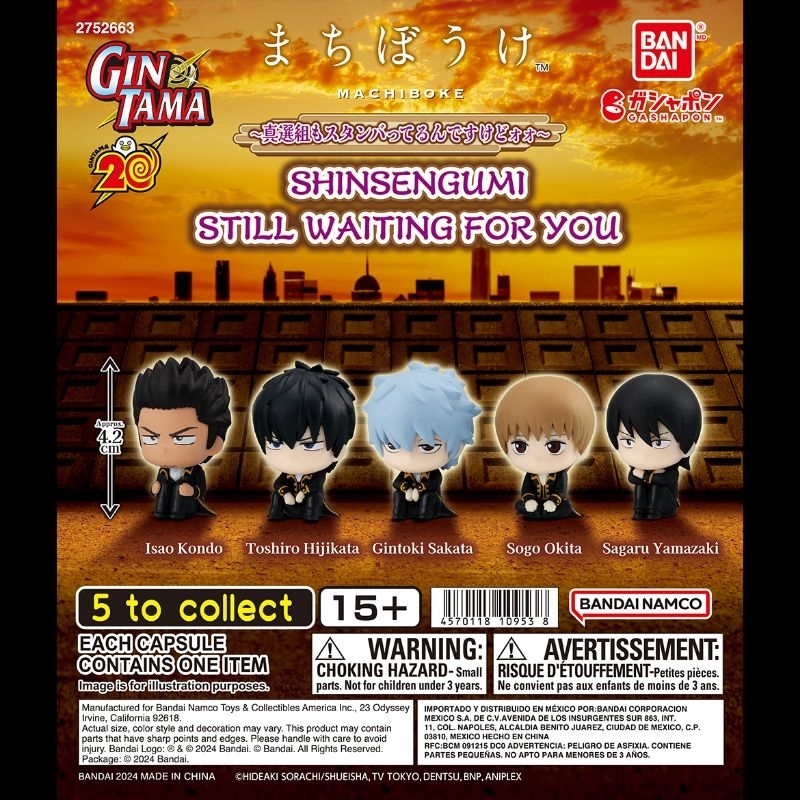 gashapon figure gintama shinsengumi - Kondo isao