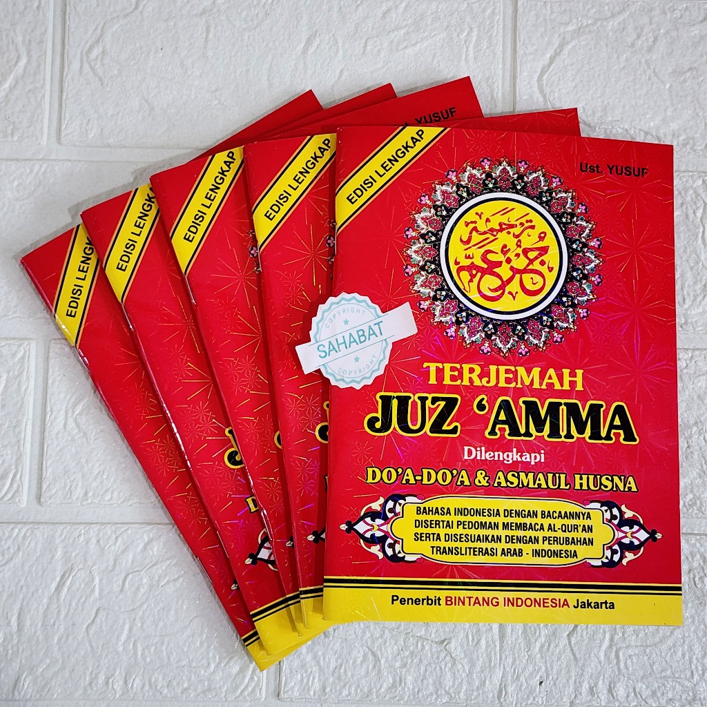 BUKU JUZ' AMA LENGKAP DENGAN DO'A-DO'A DAN ASMAUL HUSNA / JUZ'AMA TERLENGKAP