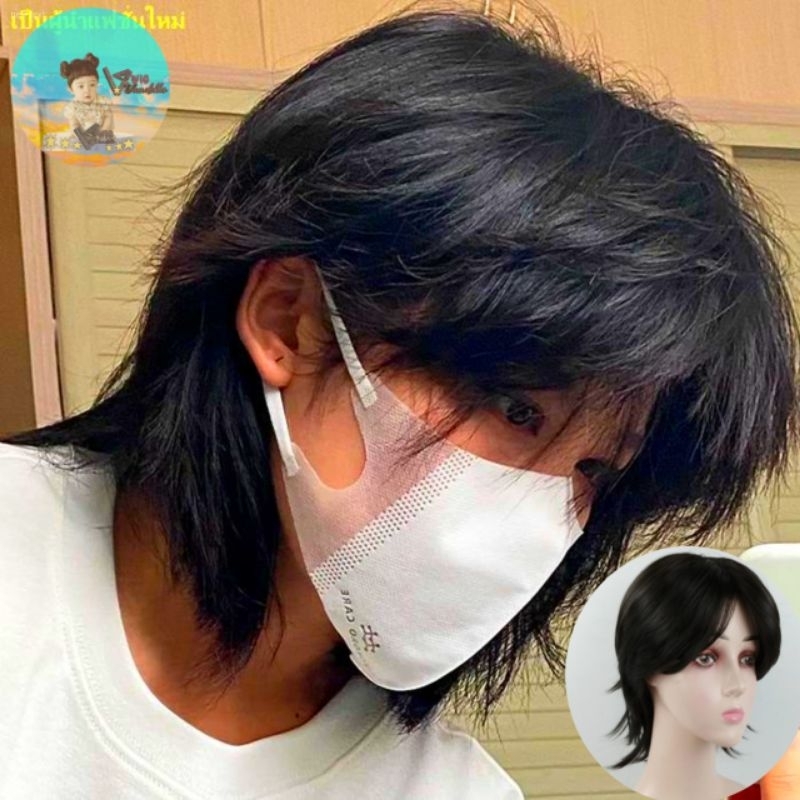 WIG MULLET/WIG MULLET PRIA/WIG MULLET PENDEK/WIG MULLET PANJANG/WIG PRIA MODEL MULLET