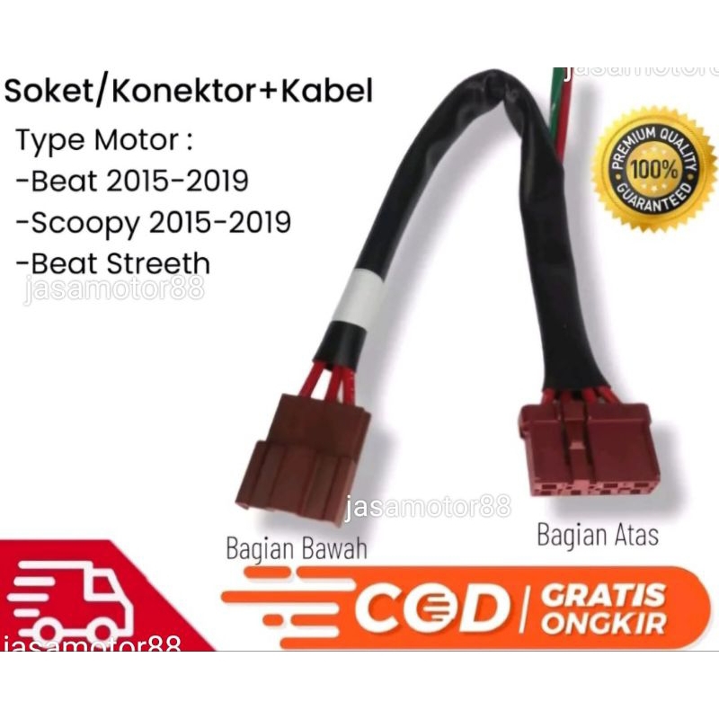 SOKET ECU ECM BEAT FI ESP STREET BEAT SCOOPY