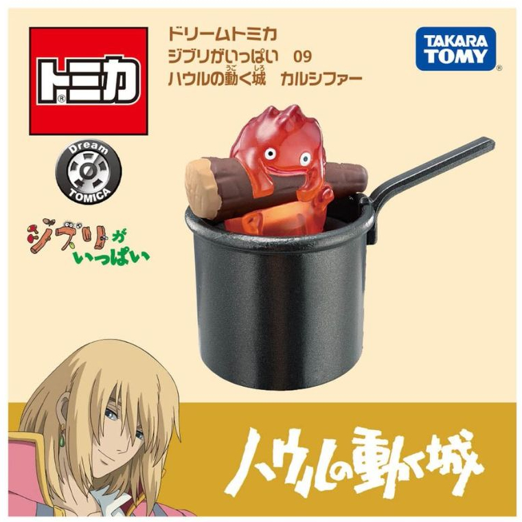 Tomica Dream Lots of Ghibli 09 Howl's Moving Castle - Calcifer