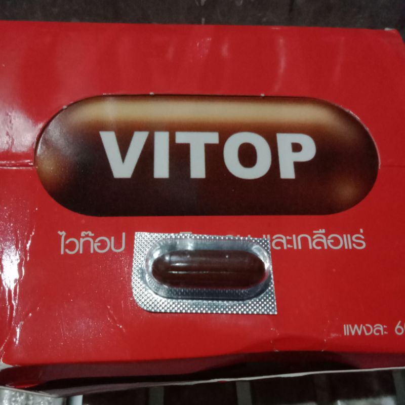 Vitop Original Suplemen Ayam Aduan