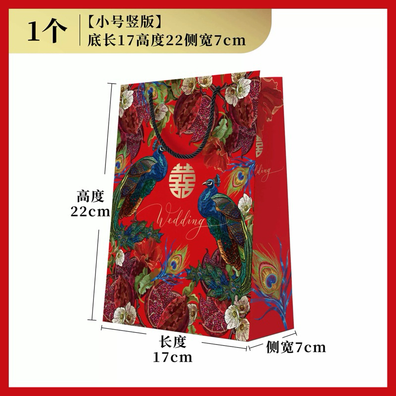 

instant - 1pcs goodiebag handuk wedding chinese