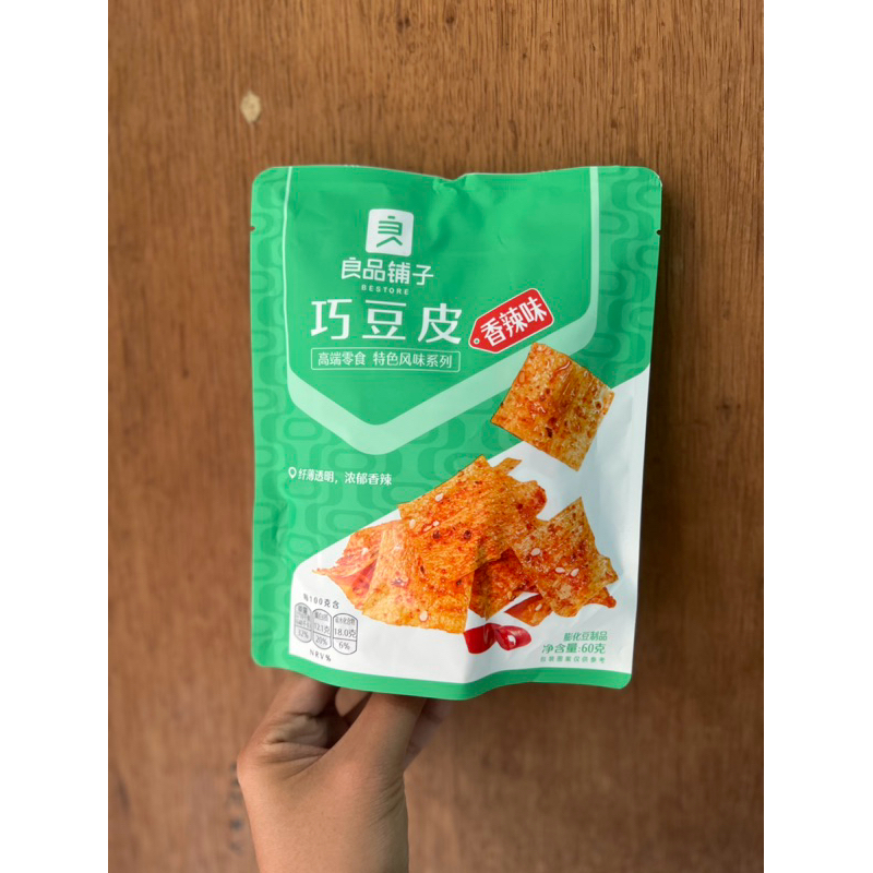 

Cemilan instan kulit tahu qiao dou pi 巧豆皮