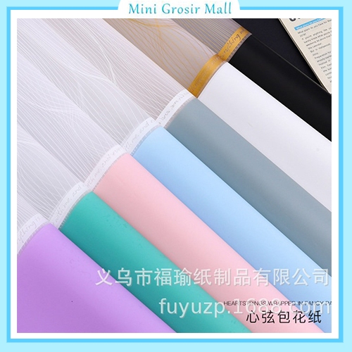 

20 Lembar Flower Wrapping Paper garis tengah Cellophane Kertas Buket Bunga Florist KB6066