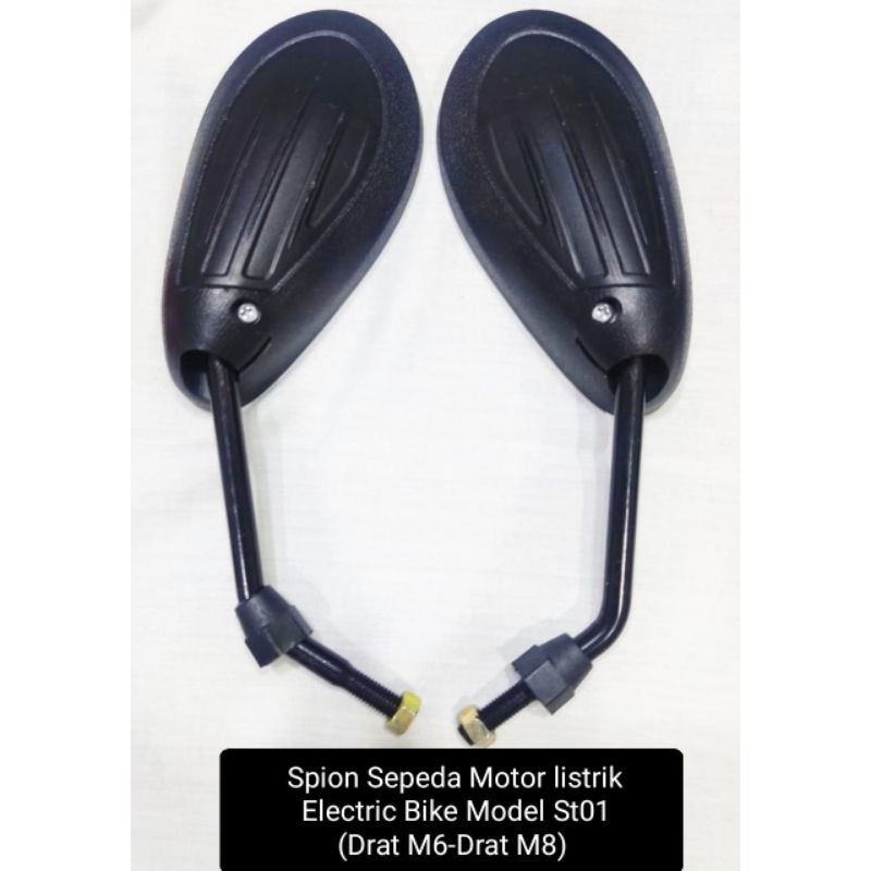 Spion Sepeda Motor Electric Listrik Bike Elektrik Uwinfly Pacific Goda Exotic Geekman Kiso Universal