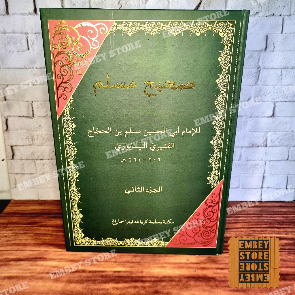 KITAB SHOHIH MUSLIM 2 JILID KERTAS KUNING TOHA PUTRA