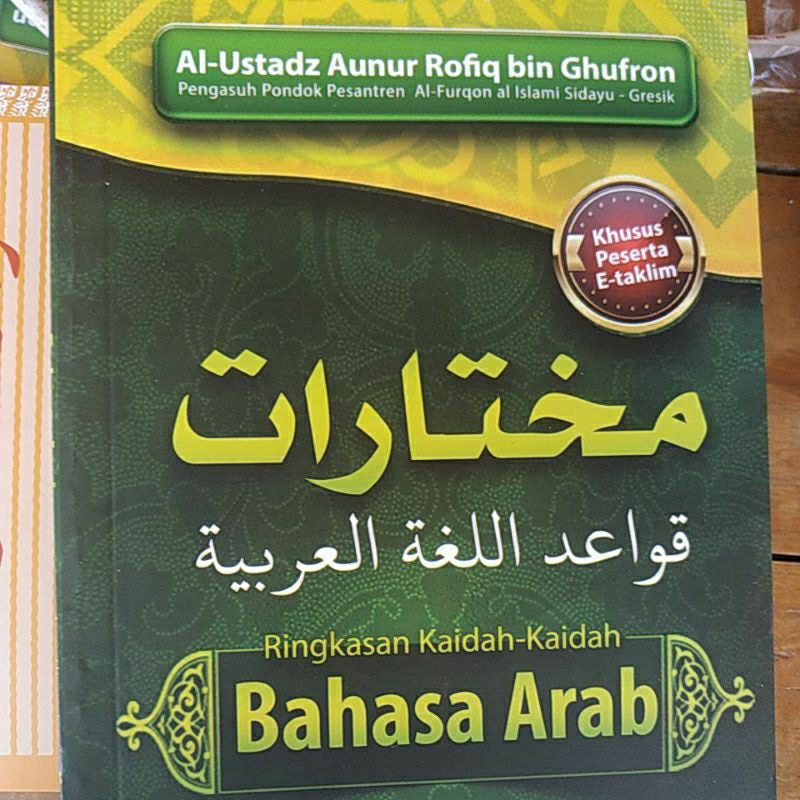 

Paket Mulakhos dan Mukhtarot