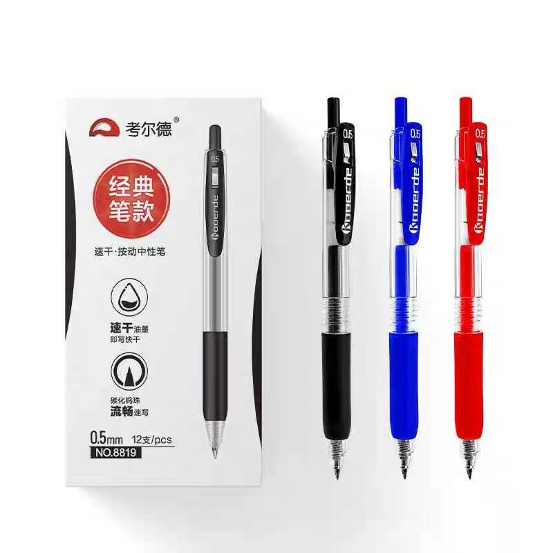 

PULPEN CLIP KAOERDE NO.8819 (GEL INK PEN / PEN GEL) - DUPE ZEBRA SARASA