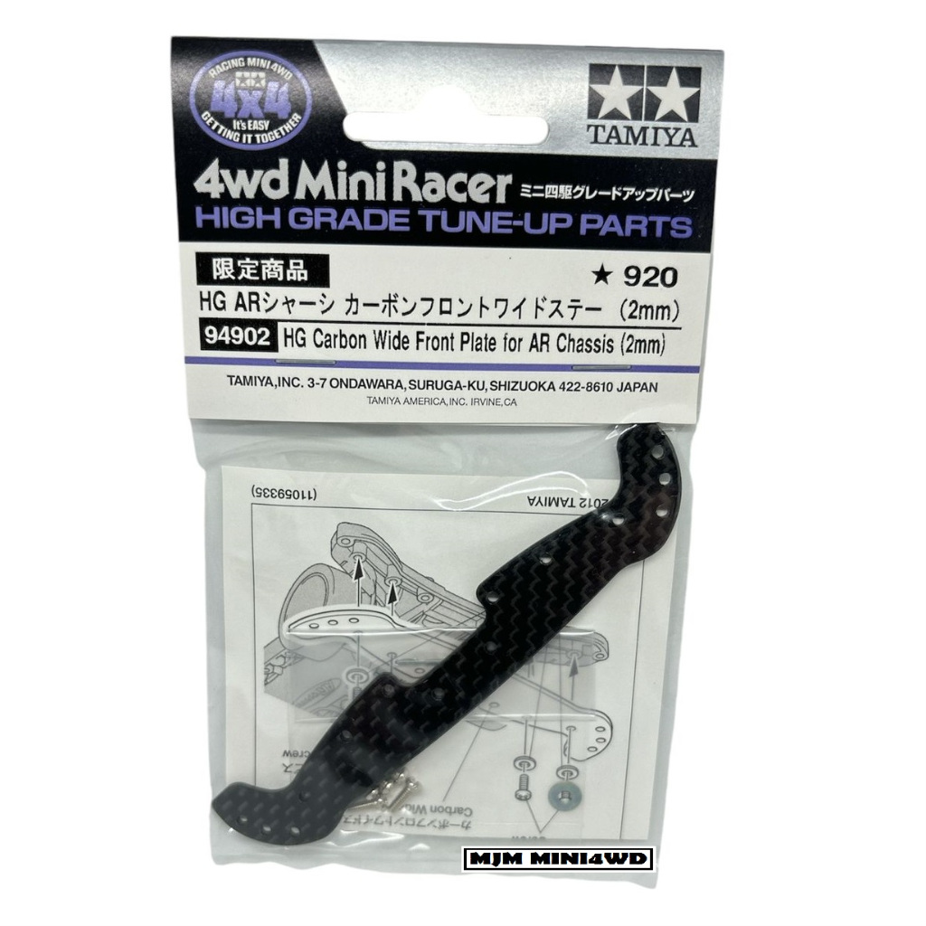 Tamiya HG 94902 Carbon Wide Front Plate for AR Chassis (2mm) Stay Side Damper STO SideDamper FMA SFM