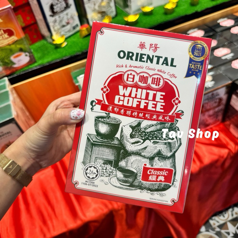 

Oriental Kopi Classic White Coffee Malaysia (Halal) [1 Box 10 Sachet]
