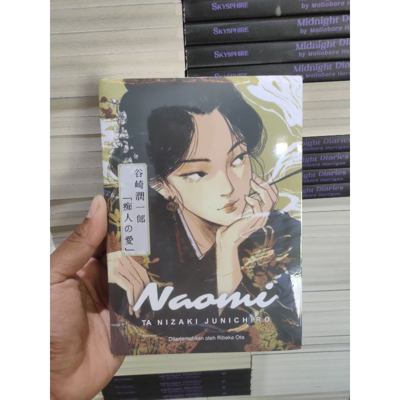 NOVEL NAOMI